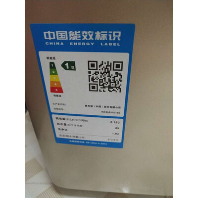 独家爆料三洋WF80BHI576S洗衣机怎么样？老司机爆料必看
