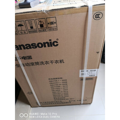 良心爆料松下XQG100-EG13F洗衣机怎么样？使用真实分享