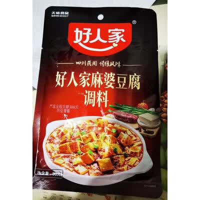 使用后剖析好人家川菜系列 麻婆豆腐调料 80g使用感受好不好，心得你看下吧