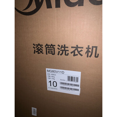 深入解密美的MG80V11D洗衣机怎么样？内幕剖析评测