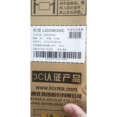 详细爆料康佳LED39E330C电视怎么样？优缺点测评