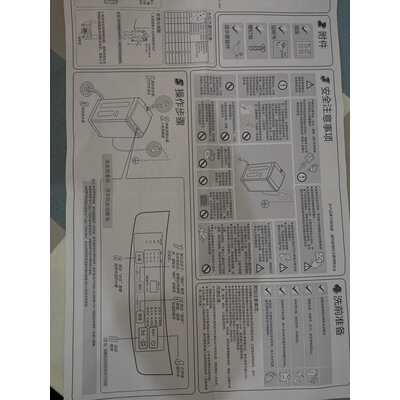 使用解密海尔EB65M919洗衣机怎么样？全面解析实际情况