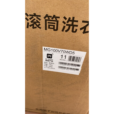 实情解析美的MG100V70WD5洗衣机怎么样？专家深度剖析