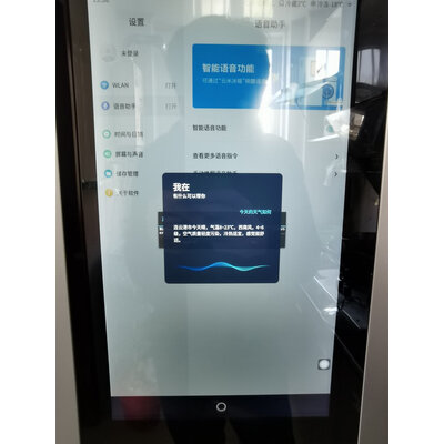 真实评测云米BCD-380WMLD冰箱怎么样？使用分享爆料