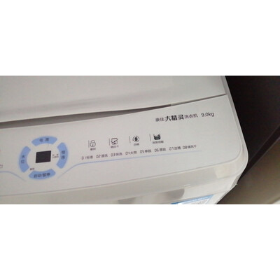 优缺点爆料康佳XQB90-12D0B洗衣机怎么样？真相评测揭秘
