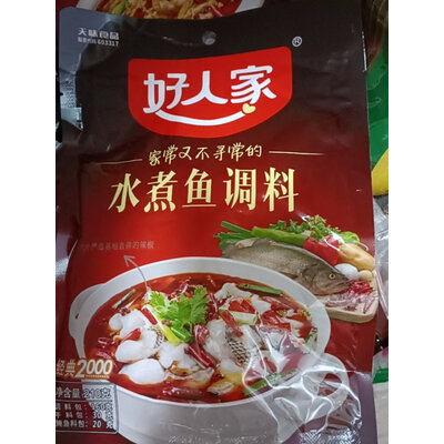 用过的人体验好人家经典2000水煮鱼调味料210g评测优缺点，优缺点评测结果参考