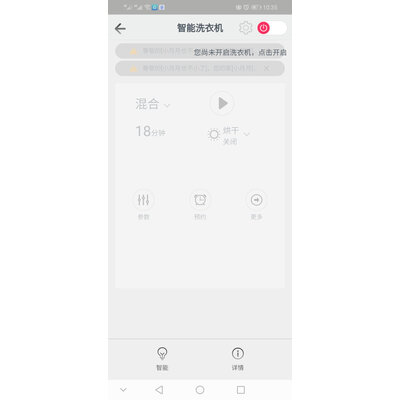 口碑点评海信XQG100-TH1426FY洗衣机怎么样？图文剖析真相