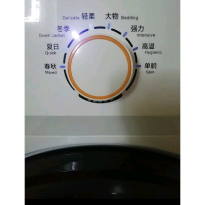 图文爆料TCLXQG80-P300B芭蕾白洗衣机怎么样？亲身体验诉说