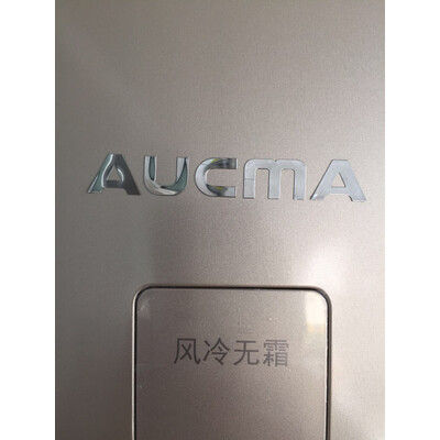 口碑解密澳柯玛BCD-235WHNE冰箱怎么样？真相吐槽解密