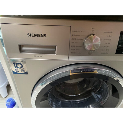 解读一下海尔EB90UV139怎么样,一定要参考下