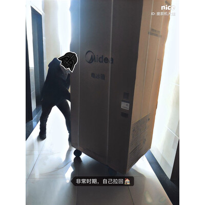 优缺点解析美的BCD-508WTPZM(E)冰箱怎么样？口碑反馈揭秘