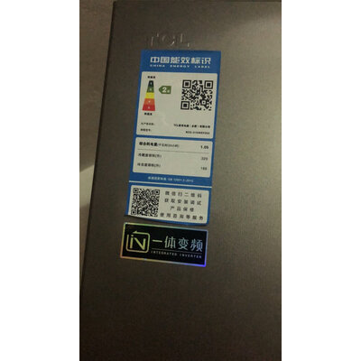 使用爆料TCLBCD-515WEPZ50典雅银冰箱怎么样？真相曝光测评