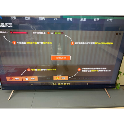使用测评创维65H90电视怎么样？内幕情况曝光