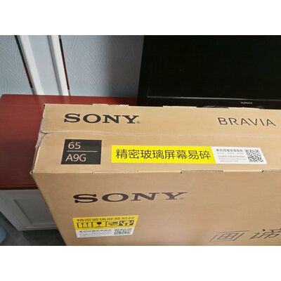 使用曝光索尼KD-65A9G电视怎么样？最新评测揭秘