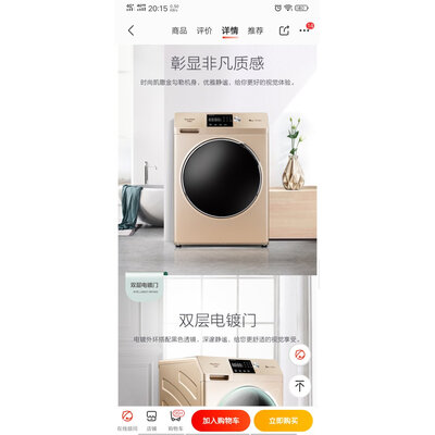 入手剖析荣事达ERFB406120DG洗衣机怎么样？求助大家解密