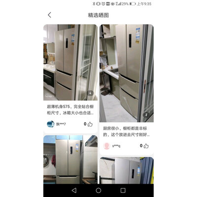 真实剖析奥马BCD-285KI冰箱怎么样？用户实话实说