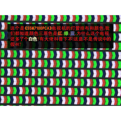 达人剖析LG55LG75CMECB电视怎么样？独家揭秘分析