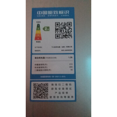 达人测评TCLBCD-650WEZ50冰箱怎么样？内幕使用评测