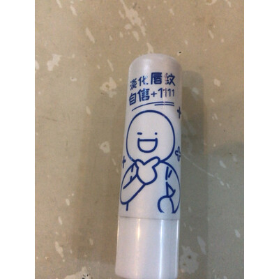 口碑体验妮维雅（NIVEA）男士润唇膏用起来靠谱吗，求助大家解密