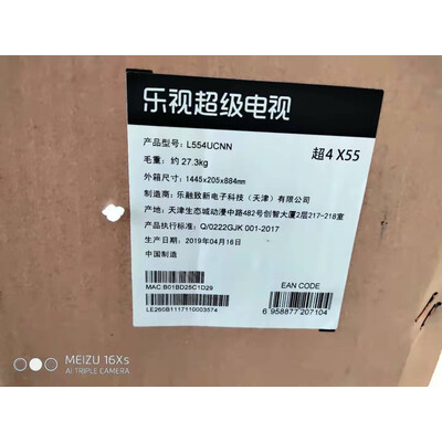 图文评测乐视TVX55C电视怎么样？老司机解密真相