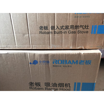 入手曝光老板25A0T烟灶套装怎么样？最全面优缺点解析汇总