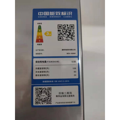 使用点评澳柯玛BCD-192MH冰箱怎么样？入手评测曝光真相