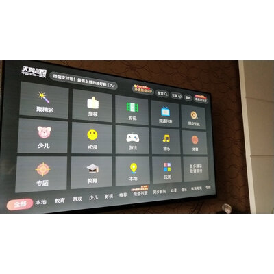 入手评测TCL65V6电视怎么样？内幕评测吐槽