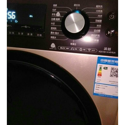 独家爆料容声XQG100-N145YBJX洗衣机怎么样？达人评测