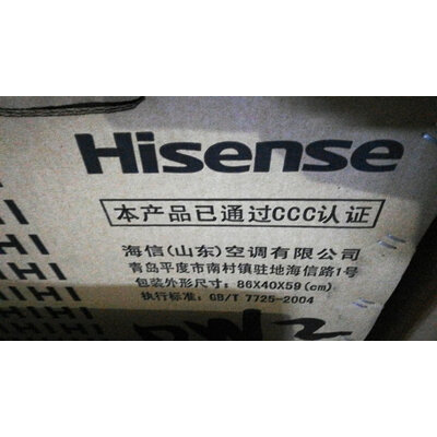 实情解密海信XQG80-S1202FT洗衣机怎么样？内幕剖析评测