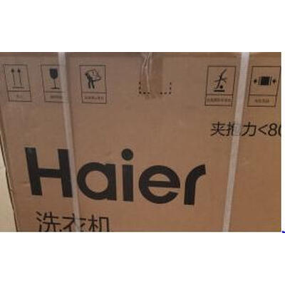 解析海尔XQGH100-HB12858GU1洗衣机怎么样？真实体验感受