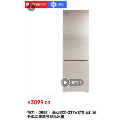 详细曝光万宝BCD-208SCNA冰箱怎么样？专家解惑评测