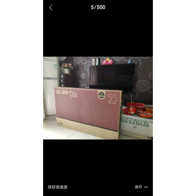 图文测评LG55UK6200PCA电视怎么样？大神吐槽揭秘真实情况