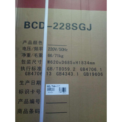 深度点评万宝BCD-228SGJ冰箱怎么样？实情使用心得曝光