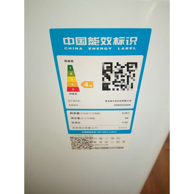 入手测评海尔EMBM30268W洗衣机怎么样？口碑测评反馈
