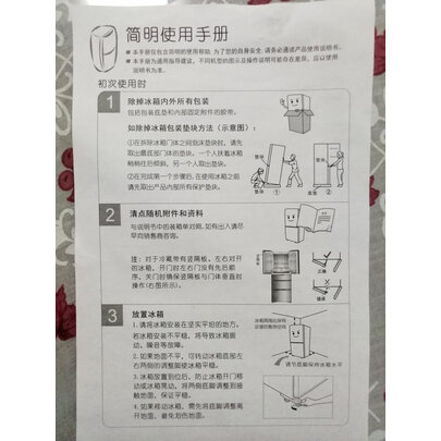 入手点评：博世BCD-530W(KXN52A69TI)冰箱怎么样？不看后悔