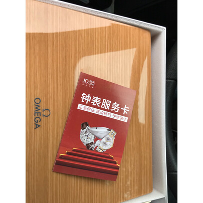 欧米茄星座系列手表对比海马选哪个好呀？有区别吗？