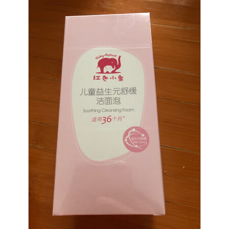 用后吐槽红色小象婴童护肤用户反馈好吗，用过的来介绍
