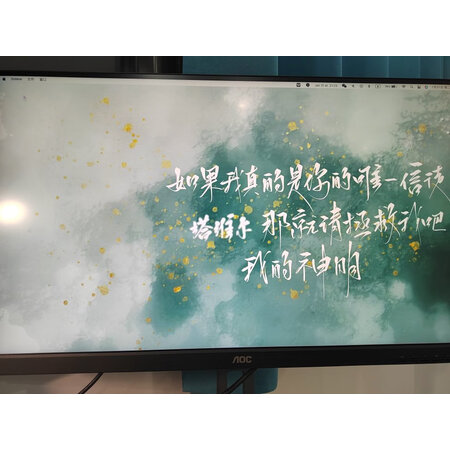 彻底了解下aoc u27n3c和u28p2u区别大不大？哪个好点？使用爆料如何