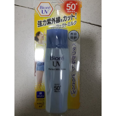 大家解密碧柔50g2使用心得如何？口碑了解下吧！
