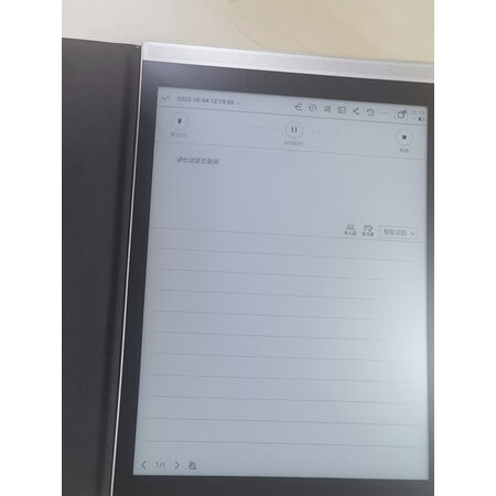 科大讯飞智能办公本x2和air哪个好用些-科大讯飞智能办公本x2和air深度对比_好物_第12张_美肤蝶 科大讯飞智能办公本x2和air哪个好用些-科大讯飞智能办公本x2和air深度对比_http://www.meifudie.com_好物_第12张