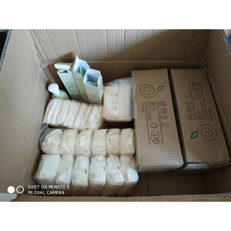使用说说植物主义孕产妇洗护功能如何，大家看法如何