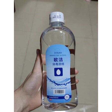 入手剖析点评欧洁75%医用酒精500ml+100ml喷雾组合装好吗怎么样，选购指南值得看看