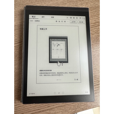 科大讯飞智能办公本Air与Pro哪款好用些_http://www.meifudie.com_好物_第8张