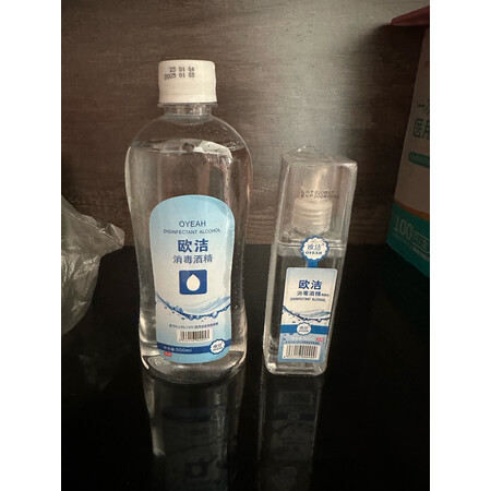 入手剖析点评欧洁75%医用酒精500ml+100ml喷雾组合装好吗怎么样，选购指南值得看看