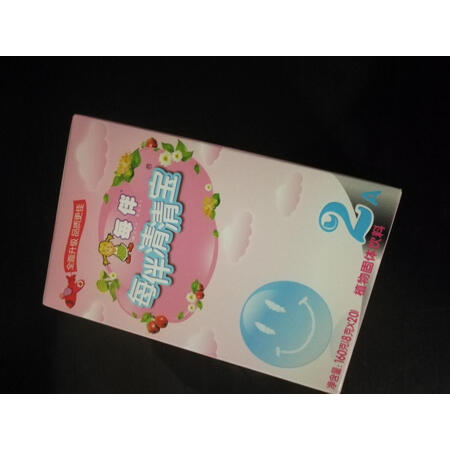 用后爆料每伴每伴清清宝菊花晶奶伴侣使用后评测，质量很好是真的，