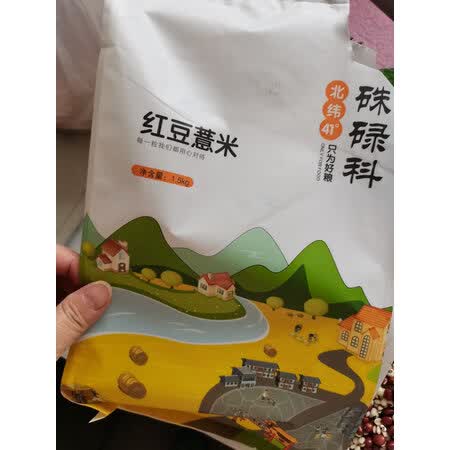 用过点评硃碌科联包红豆2kg优缺点如何，是否值得入手