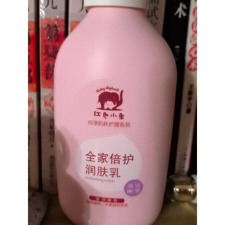 用户分析红色小象牛油果保湿润肤乳500ml感受如何，优缺点要了解
