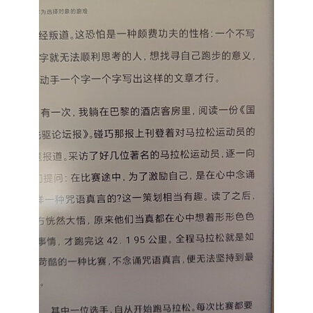 用过的人曝光小米多看电纸书和ireader区别大吗？哪款好点？达人深度全面评测