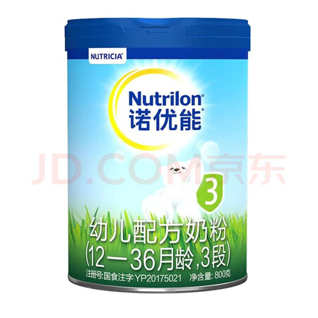 深度解密诺优能（Nutrilon）婴幼儿奶粉价格是多少，说说一个月经验分享