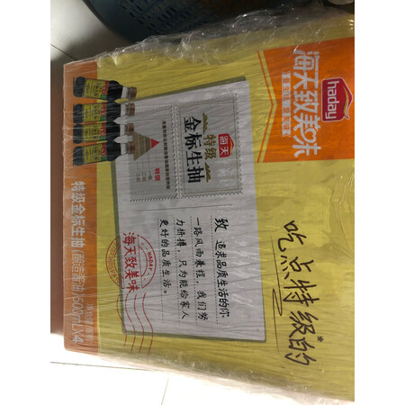 说说真实评测海天特级金标生抽 1.75L使用靠不靠谱？评测分析感觉好不好！